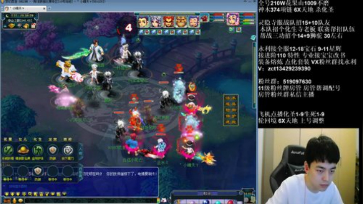 群雄止步16强晚上华山 2020-07-04 20点场