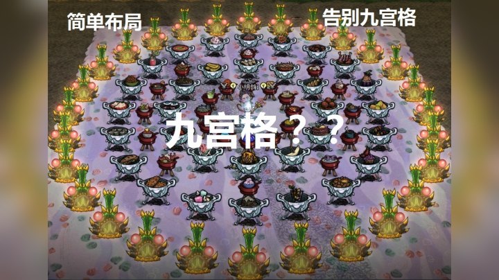 建家-复活门豪宅2.0