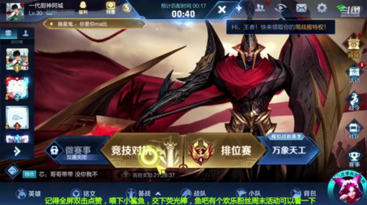 世界级马超死3次请举报 2020-07-04 21点场