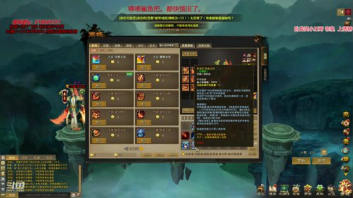 出征:谁来办办我！ 2020-07-04 17点场