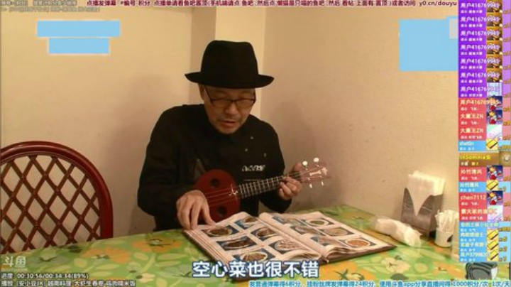 我在斗鱼看懒猫是只喵直播一起看