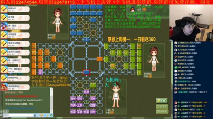 弘农君发布了一个斗鱼视频2020-07-05