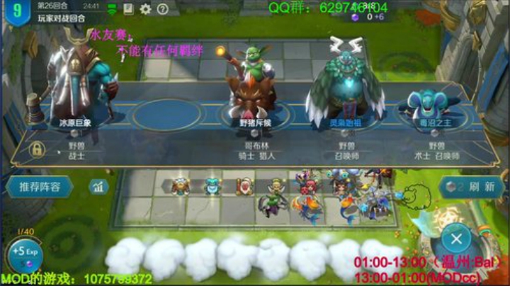 全宇宙榜一！！你问我答 2020-07-04 18点场