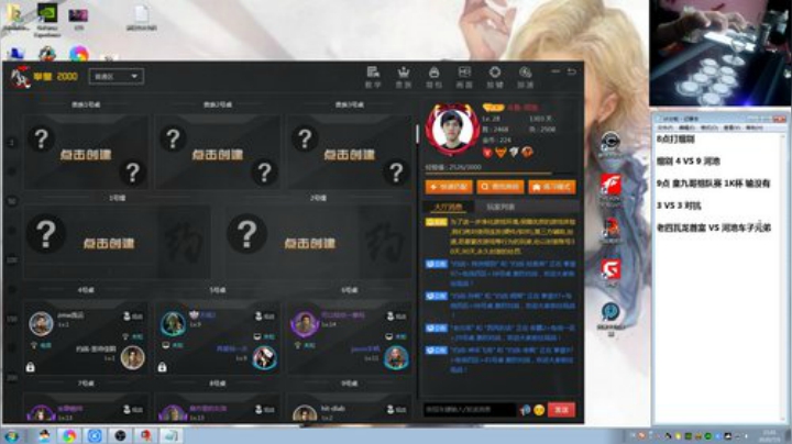 我在斗鱼看战神_河池VR直播格斗游戏