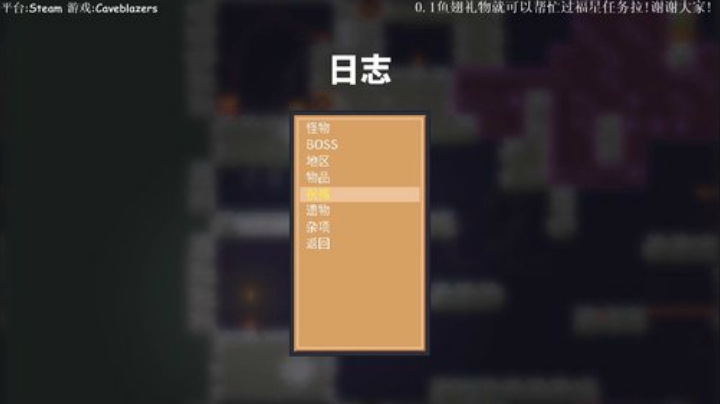 帅小哥用心玩游戏 2020-07-02 22点场