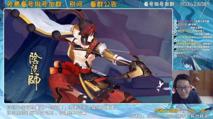 刷一刷荧光棒~续续牌子哦~ 2020-07-05 13点场