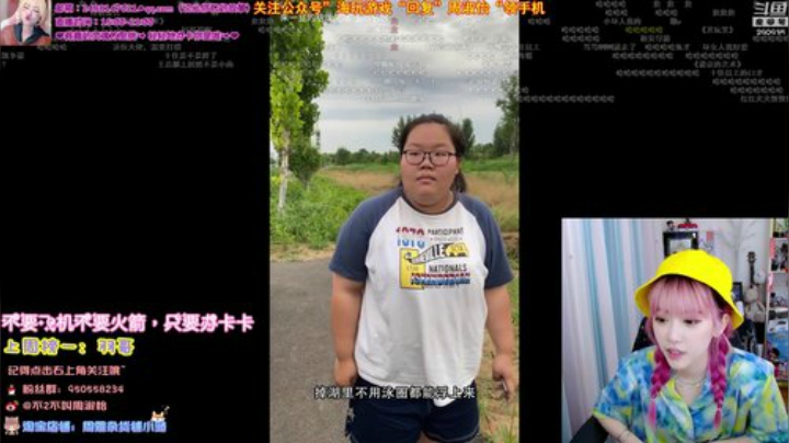 一条猪兒虫OvO发布了一个斗鱼视频2020-07-05