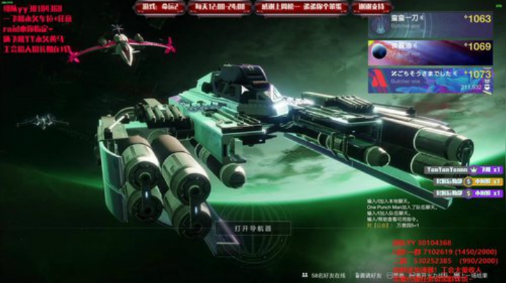 萌新导师！什么都带！ 2020-07-05 14点场