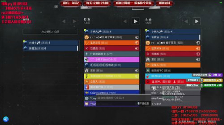 萌新导师！什么都带！ 2020-06-30 21点场