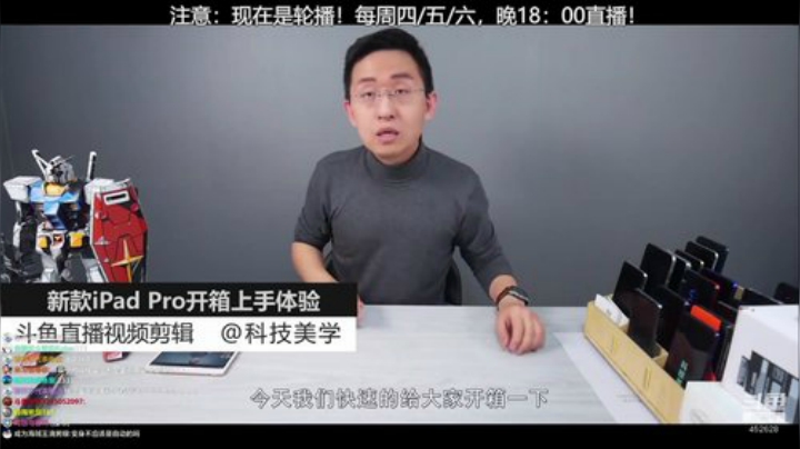 miwu1985发布了一个斗鱼视频2020-07-05