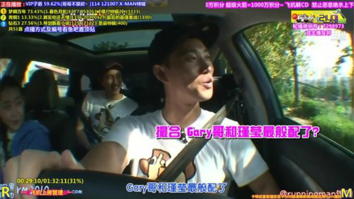 我在斗鱼看刘少丶7012直播一起看