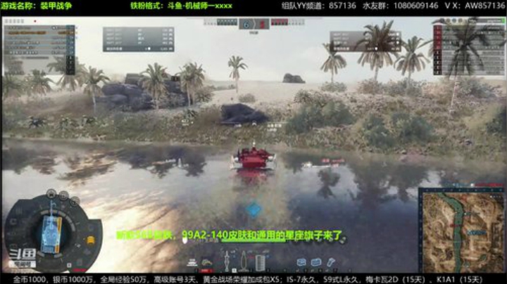 新款华夏风皮肤来了，好激动啊！！ 2020-07-03 20点场