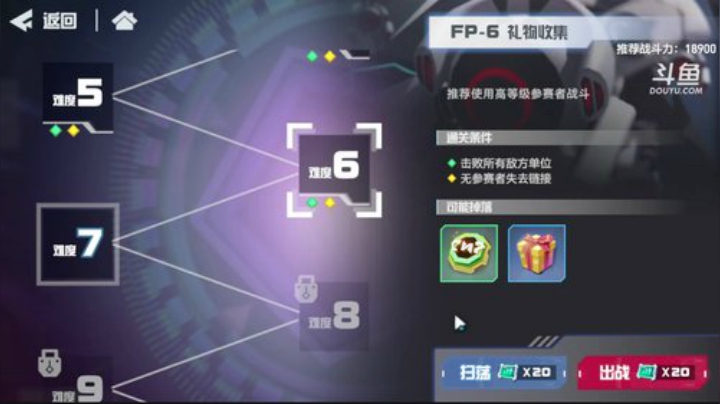 凹凸世界！欢迎光临，感谢支持 2020-07-04 15点场