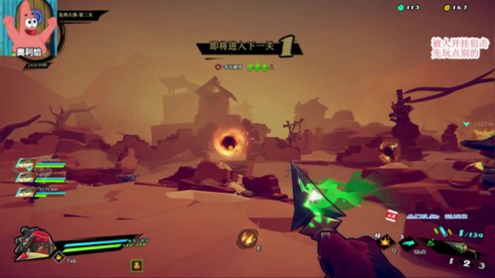 绝地求生一哥 2020-07-05 22点场