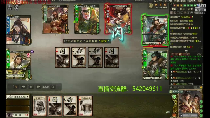 7.4文斗杯光泽视角——复盘1