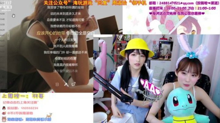 藤一的小幸运发布了一个斗鱼视频2020-07-05