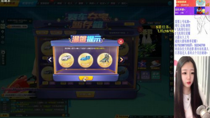 这是个技术小姐姐! 2020-07-04 22点场