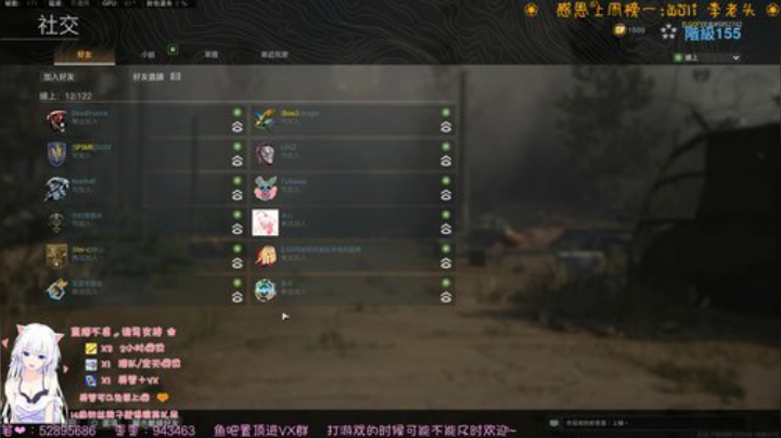 午夜车-怀中抱猫杀~ 2020-07-04 20点场