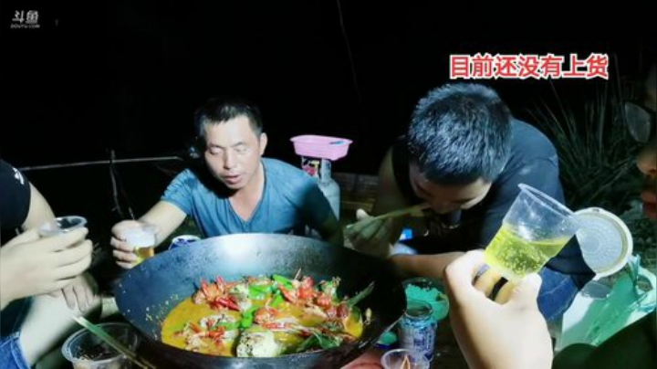 继续补窝继续守巨货 2020-07-05 20点场