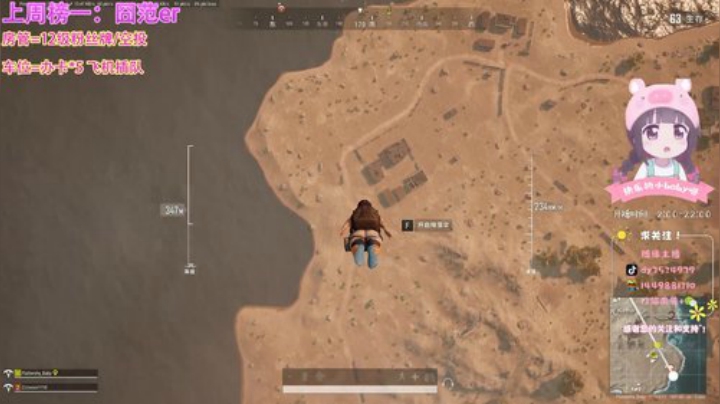 橘子不是唯一的水果，我也不是非你不可 2020-07-04 12点场