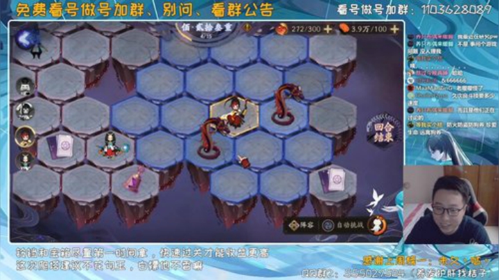 刷一刷荧光棒~续续牌子哦~ 2020-07-05 11点场