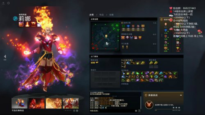 湫汲：你在教我做事啊？ 2020-07-05 02点场