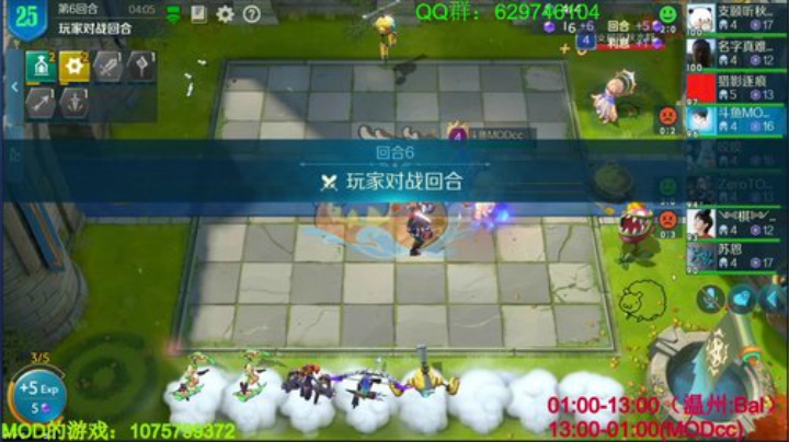 全宇宙榜一！！你问我答 2020-07-04 14点场