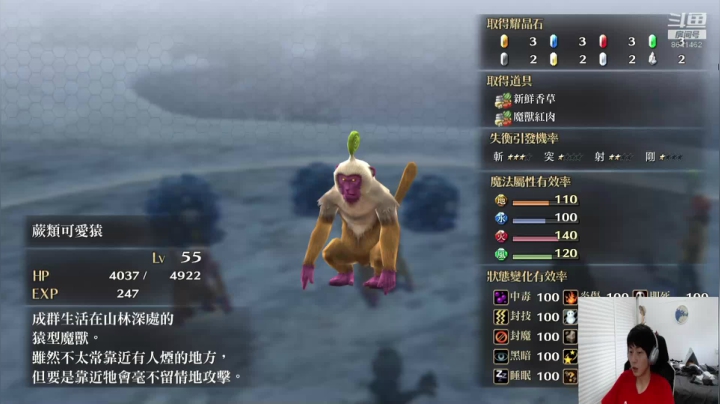 闪轨2-9