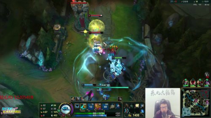 飞2般的感觉发布了一个斗鱼视频2020-07-05