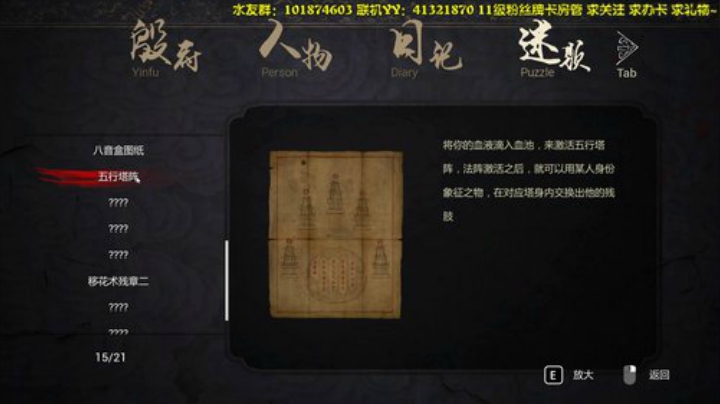 【阿文】纸人2 首发直播~ 2020-07-03 18点场