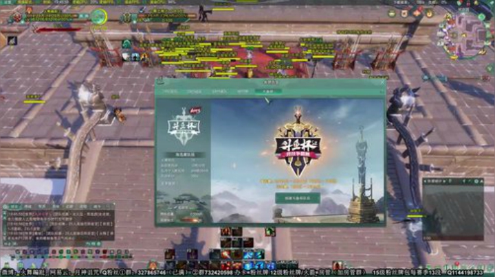 【月咒】天策比赛海选！ 2020-07-03 19点场