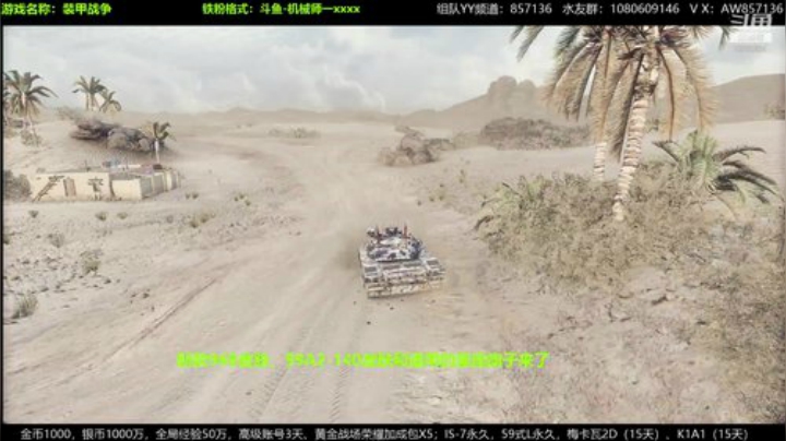 新款华夏风皮肤来了，好激动啊！！ 2020-07-03 12点场