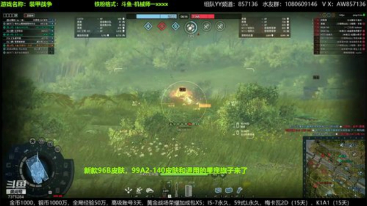 新款华夏风皮肤来了，好激动啊！！ 2020-07-03 22点场