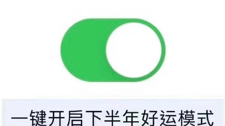 鸡屁股的一天
