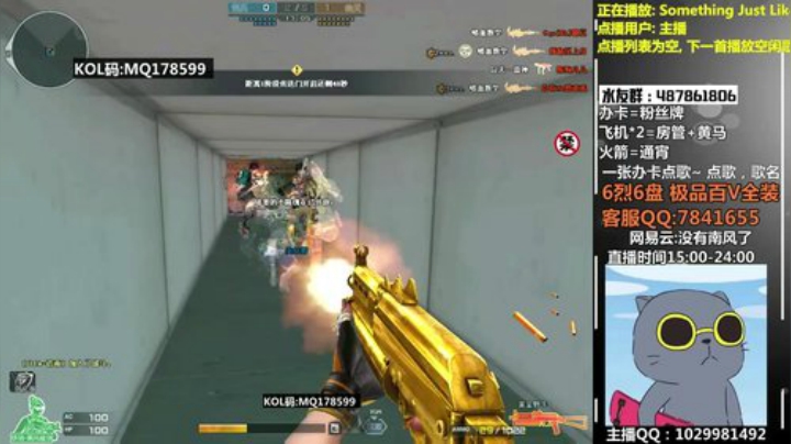季南风：30人追击+跳跳乐 2020-07-03 22点场
