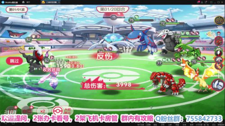 凉音呀 ~~~ ~~~~~ 2020-07-05 22点场