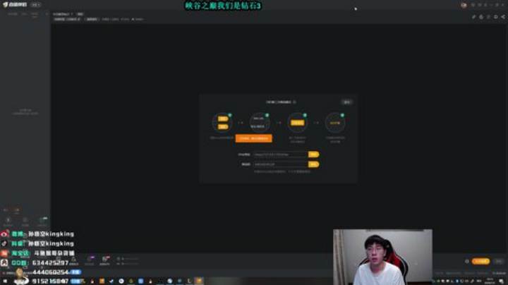 今日能否钻2！？ 2020-07-05 10点场