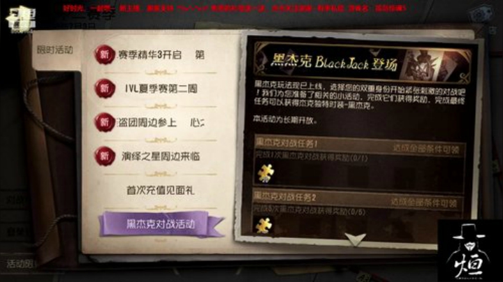 王氏烜赫`此刻正当燃~ 2020-07-03 22点场
