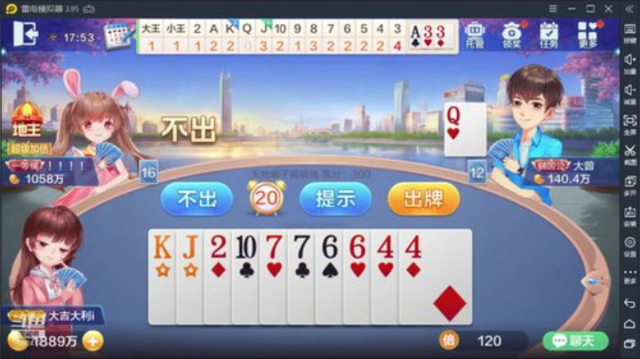 纯手打成品 6462417 2020-07-04 17点场