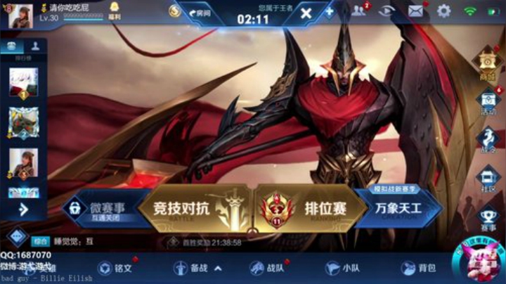 大厅寻找有缘小姐姐双排 2020-07-05 10点场