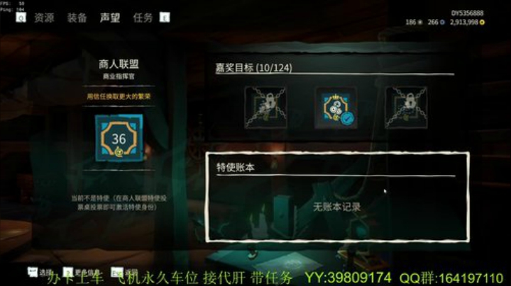 带萌新  诅咒要塞 火之心 灵魂剑 2020-07-04 17点场