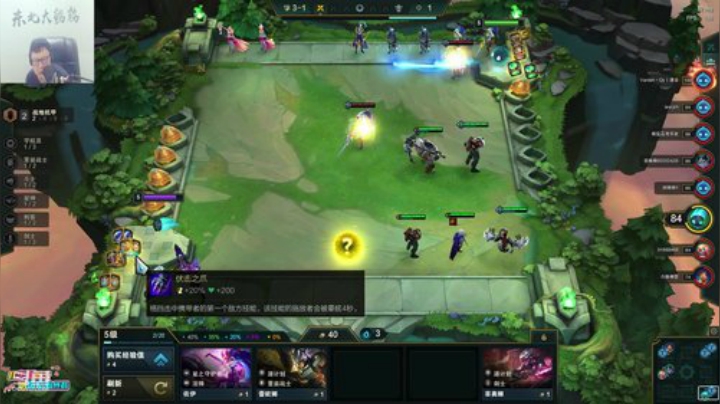 liyunanhj发布了一个斗鱼视频2020-07-05