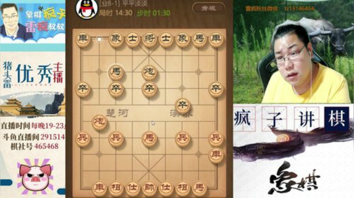 巨人13725发布了一个斗鱼视频2020-07-05
