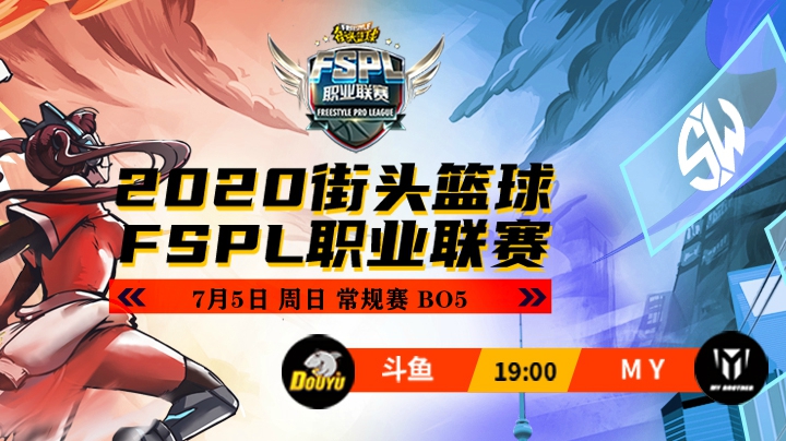常规赛第三周 斗鱼VSMY