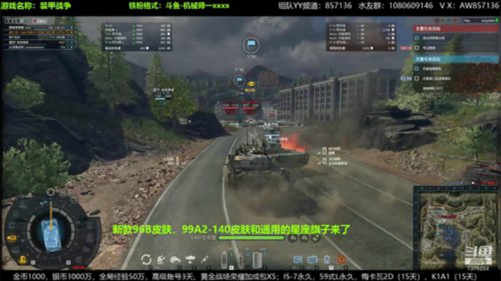 新款华夏风皮肤来了，好激动啊！！ 2020-07-03 08点场