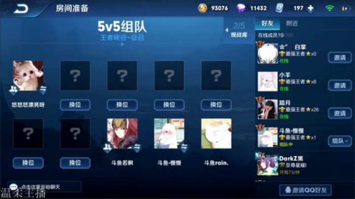 希望你们快乐~ 2020-07-05 19点场