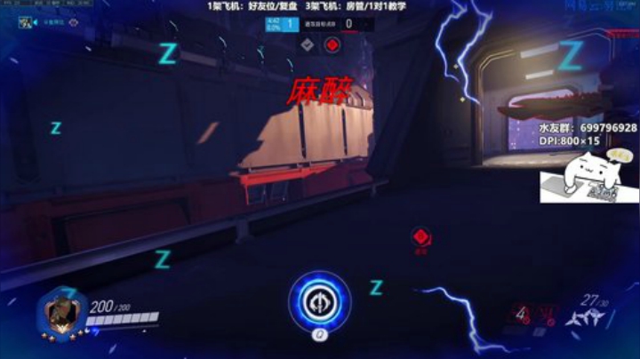 努比:新赛季源氏冲！ 2020-07-05 14点场