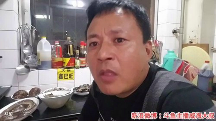 风里雨里，海鲜走起～ 2020-07-05 20点场