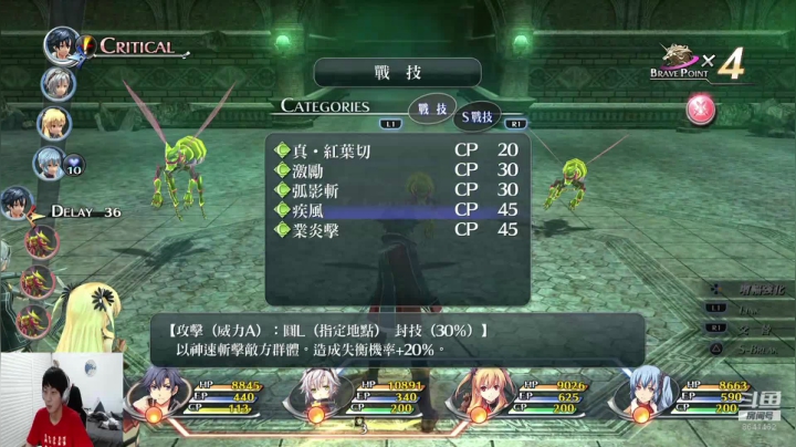 闪轨2-12