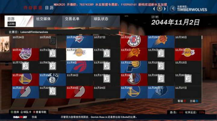 1点【三国志】5点【中国男篮】7点 2020-07-04 20点场